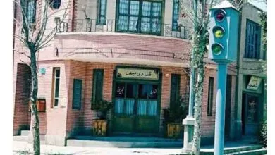 ارتباط فردا