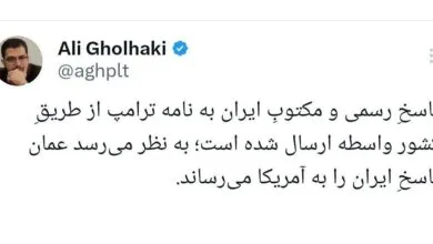 ارتباط فردا
