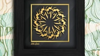 ارتباط فردا