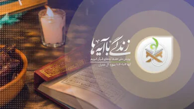 ارتباط فردا
