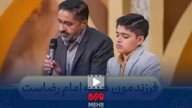 ارتباط فردا