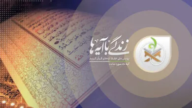 ارتباط فردا