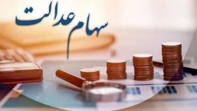 ارتباط فردا