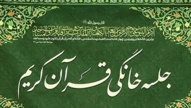 ارتباط فردا