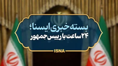 ارتباط فردا