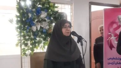 ارتباط فردا