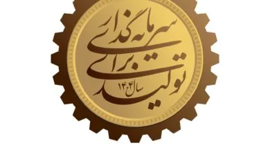 ارتباط فردا