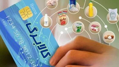 اعلام زمان واریز اعتبار کالابرگ الکترونیکی به حساب سرپرستان خانوار