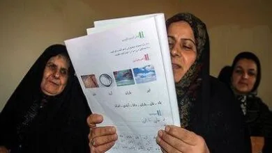 ارتباط فردا