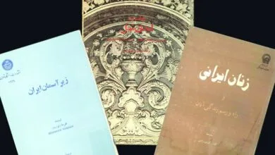 ارتباط فردا