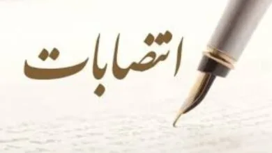 ارتباط فردا