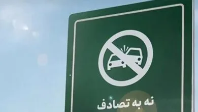 تعداد جان باختگان حوادث جاده ای در خراسان رضوی ۱۹ درصد کاهش یافت