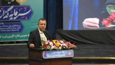 ارتباط فردا