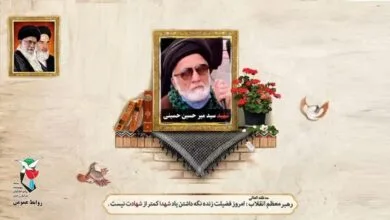 ارتباط فردا