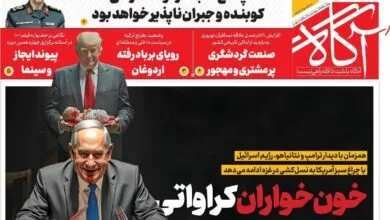 ارتباط فردا