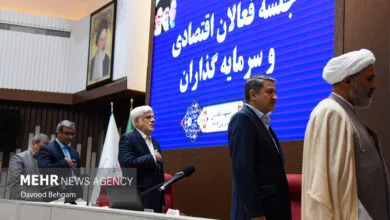 ارتباط فردا