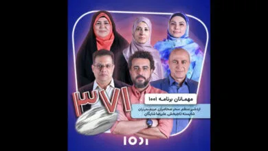 ارتباط فردا
