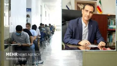 ارتباط فردا