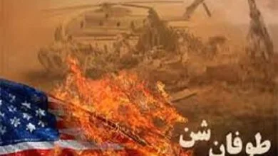 ارتباط فردا