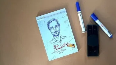 ارتباط فردا