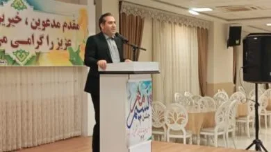 ارتباط فردا