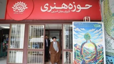 ارتباط فردا