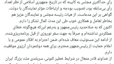 ارتباط فردا