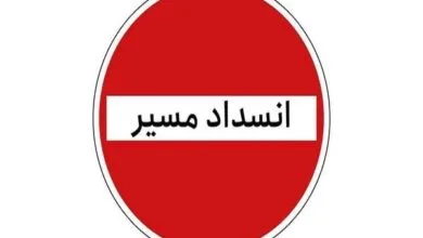 ارتباط فردا