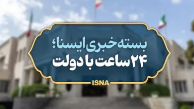 ارتباط فردا