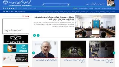 ارتباط فردا