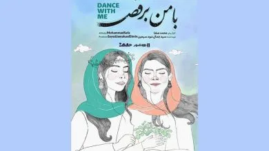 ارتباط فردا