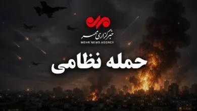 ارتباط فردا