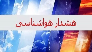 صدور هشدار سطح نارنجی دریایی در استان بوشهر