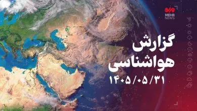 داداشی: دمای خراسان شمالی تا پنجشنبه افزایش می‌یابد