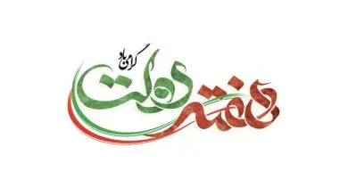 بهره‌برداری از ۳۵ پروژه طی هفته دولت در رشتخوار