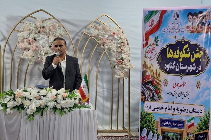 جشن شکوفه‌ها در گناوه برگزار شد
