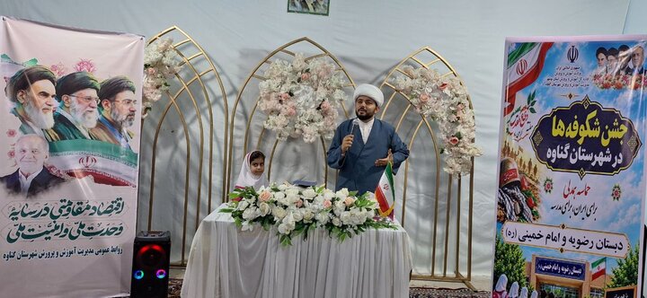 جشن شکوفه‌ها در گناوه برگزار شد